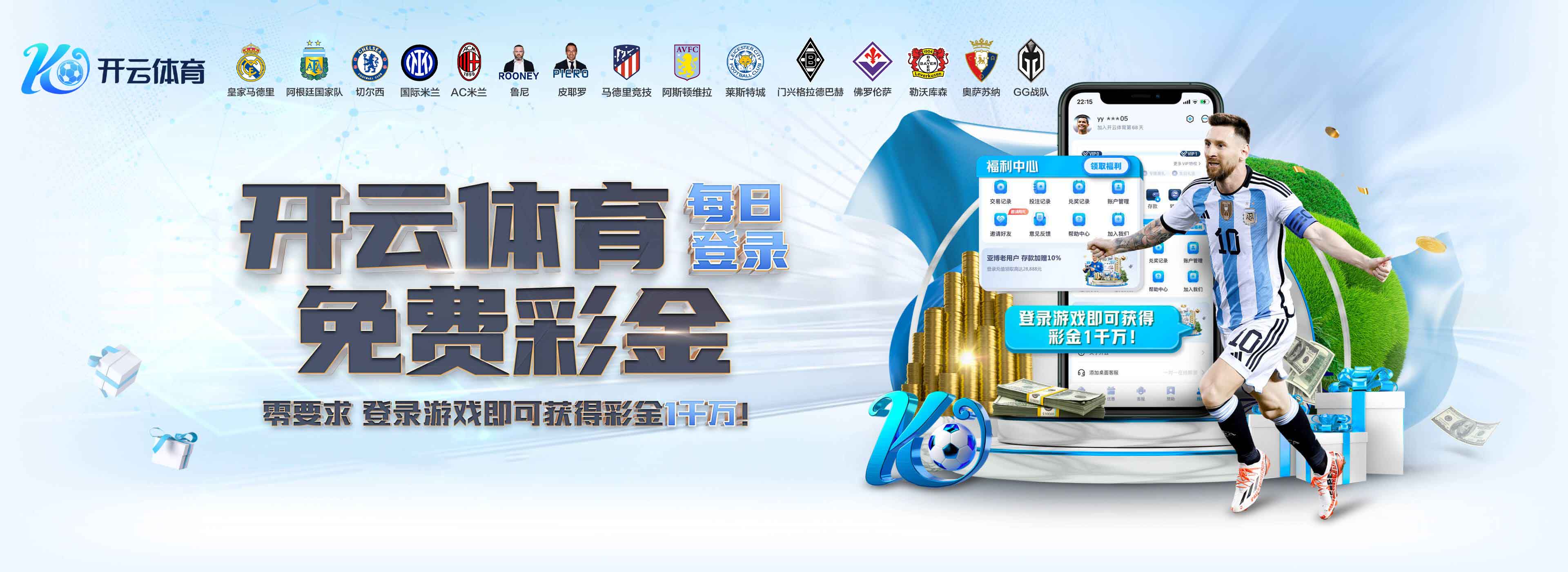 有点危险！上半场最后时刻，越南U22打穿国足U22防线，霍深坪救险