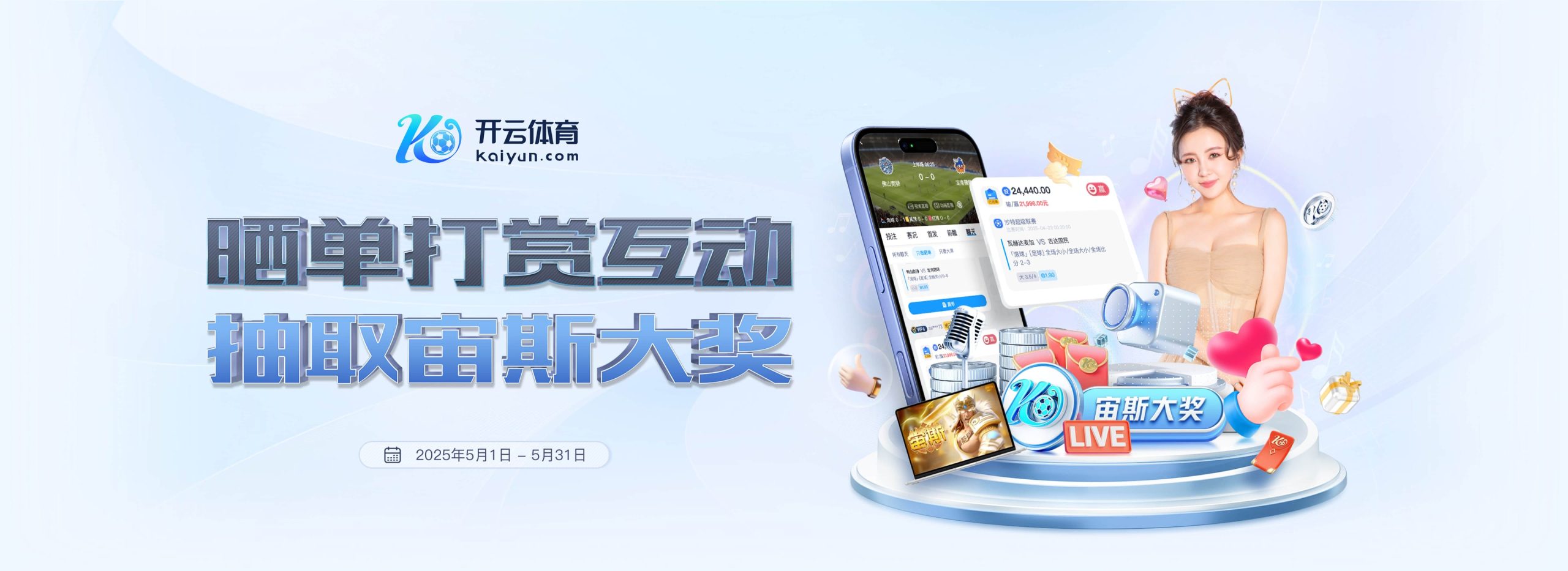 英格兰51.5亿欧第1！日本进入前20！德转评全球球员总身价排名