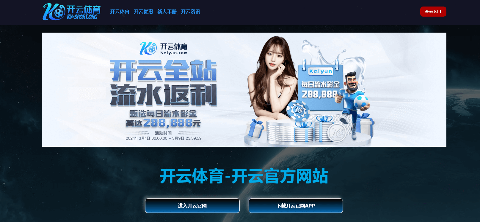 2025年英超运动战进球榜：哈兰德20球居首，姆伯莫12球次席